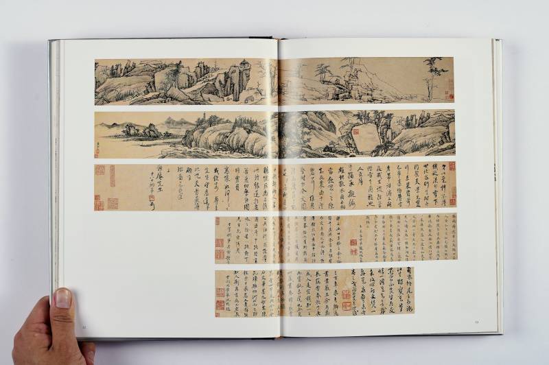 《四僧绘画》（故宫博物院藏文物珍品大系） - 图4