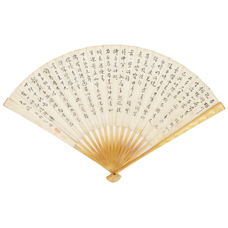 周肇祥（1880-1954）　書法/梅花　水墨紙本　成扇 | ZHOU ZHAOXIANG (1880-1954) and HUANG BINGLING (QING DYNASTY) - 图14