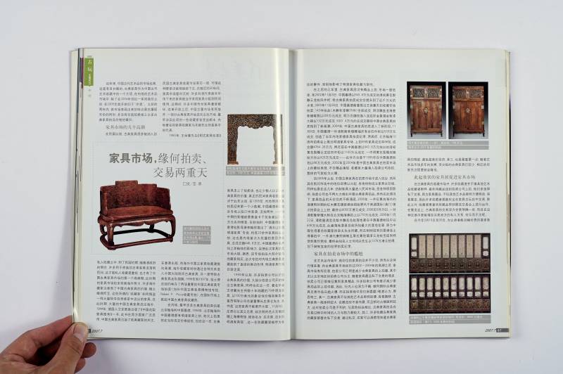 《艺术贵族》、《艺术市场》杂志一组（12册） - 图6