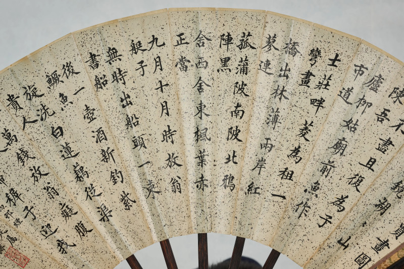 伊秉绶、郭师濂 1807年作 《江邨秋艳图》、《书法》 - 图5
