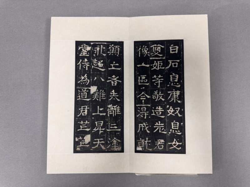 清末民国拓本 洪宝造像等四种（杨士英题记） - 图8