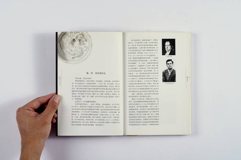 美术工具书一组（7册） - 图13