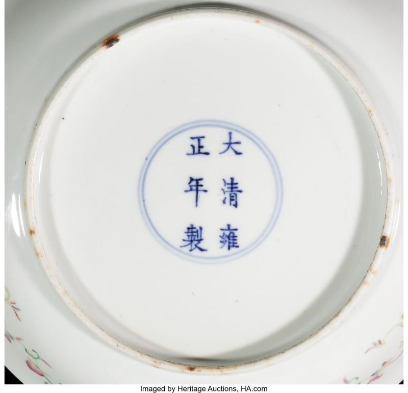 A Chinese Famille Rose 'Elephant' Dish - 图3