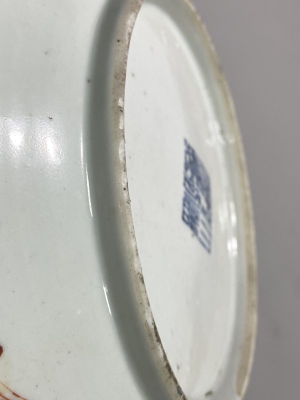 清乾隆 蓝地轧道皮球花纹盘 - 图21