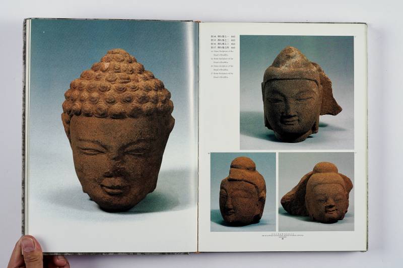 《云南民族美术全集》一组（3册） - 图14
