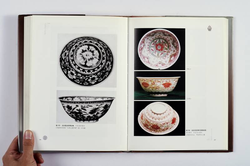《元代青花与五彩瓷器》 - 图9
