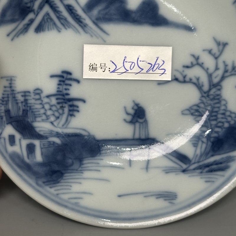 清乾隆 青花山水人物图盘 - 图3