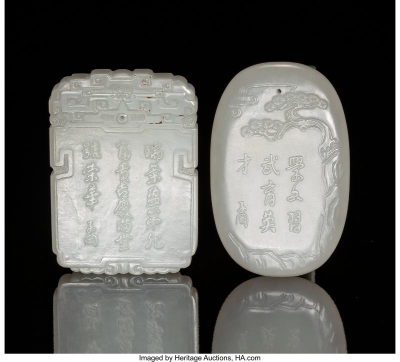 Two Chinese Carved White Jade Plaques - 图3
