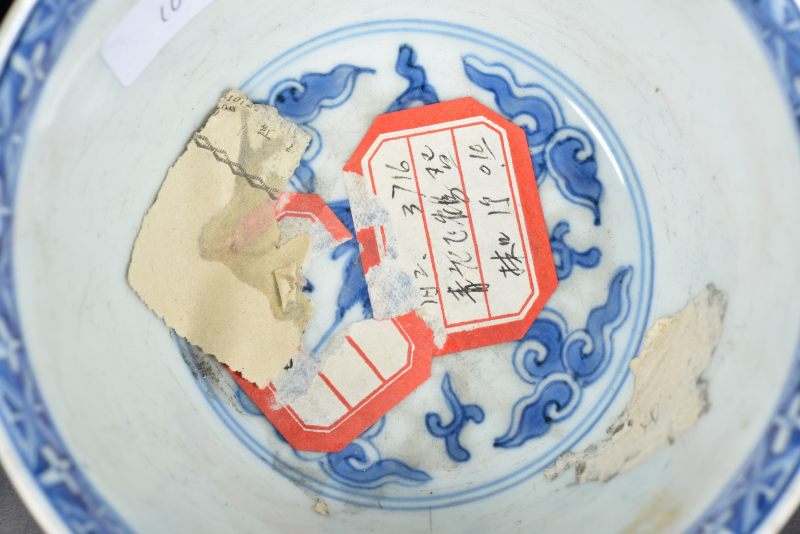 清康熙 青花云鹤纹碗 - 图13