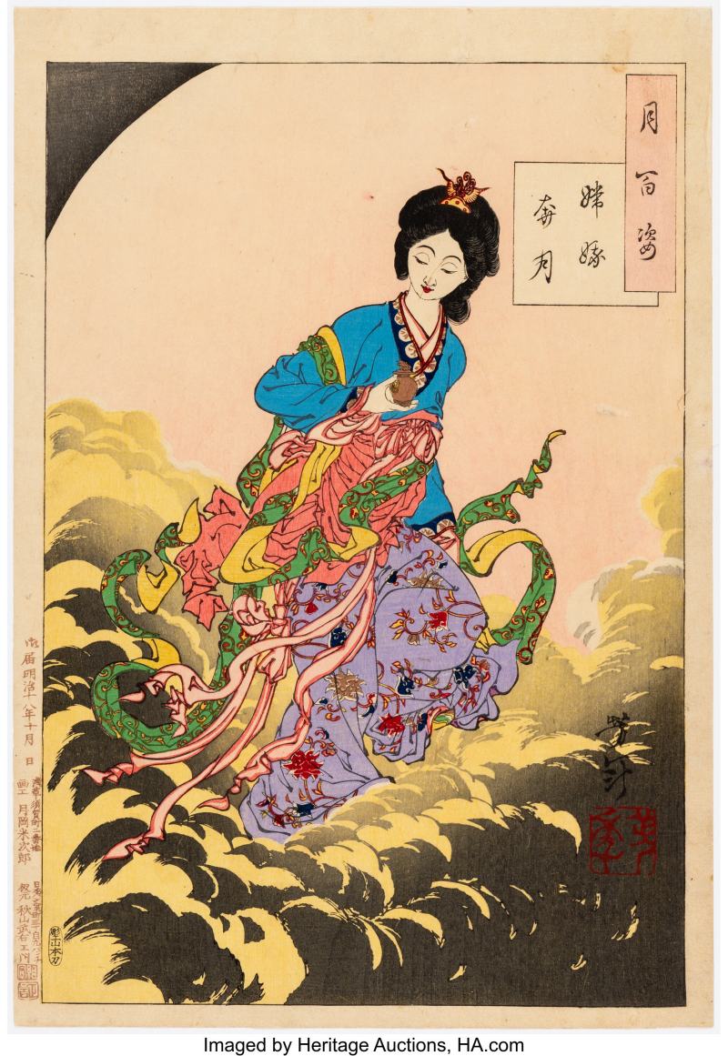 Tsukioka Yoshitoshi (Japanese, 1839-1892), Three Works, from the series One Hundred Aspects of the Moon (Tsuki hyakushi)