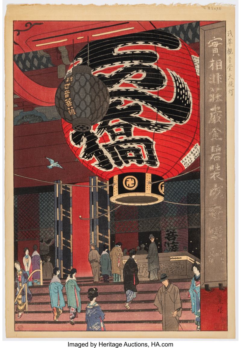 Kasamatsu Shiro (Japanese, 1898-1991), Great Lantern at the Senso-ji Temple, Asakusa (Asakusa Sensoji Dai Chochiri)