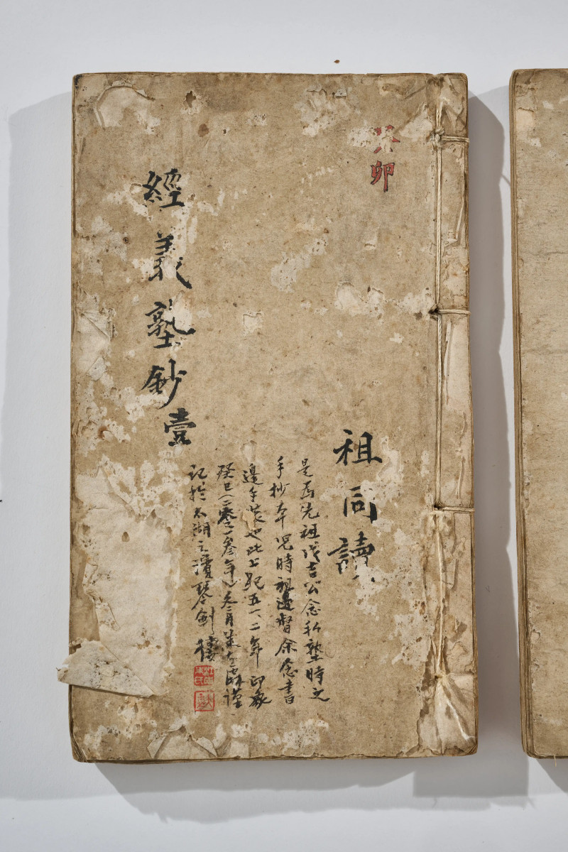 朱戊吉  《古文选钞》等四种 - 图3
