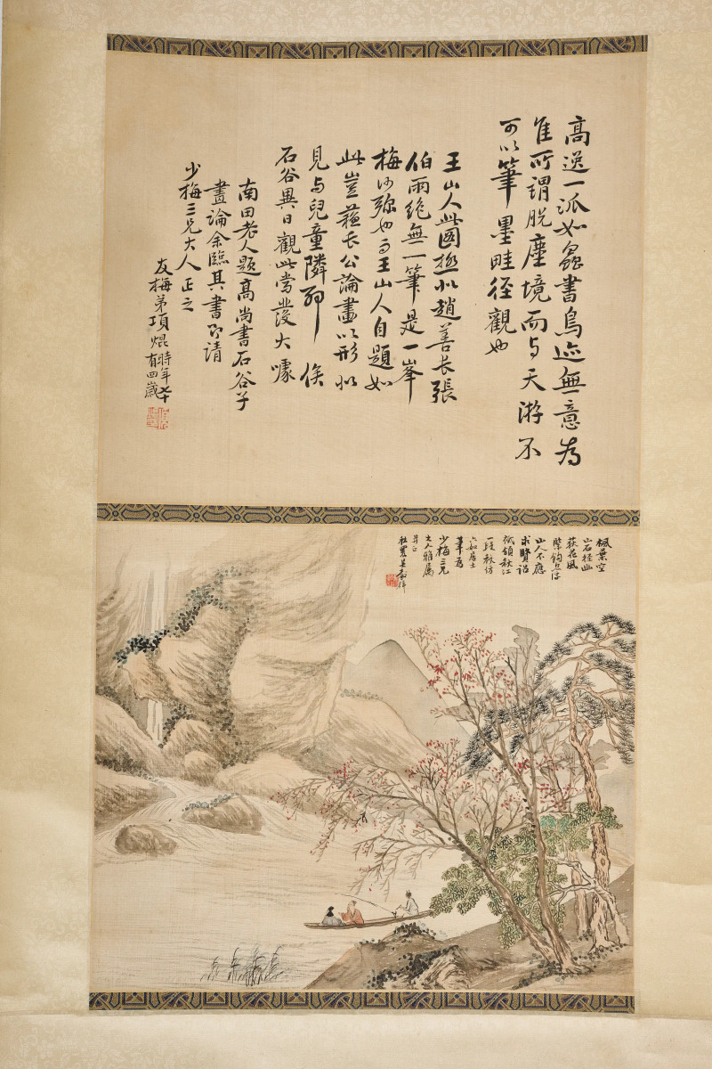 吴毂祥、项焜  《书画双挖》 - 图3
