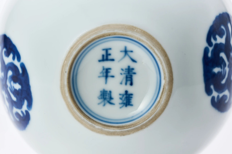 清雍正 青花团螭纹卧足碗 - 图8