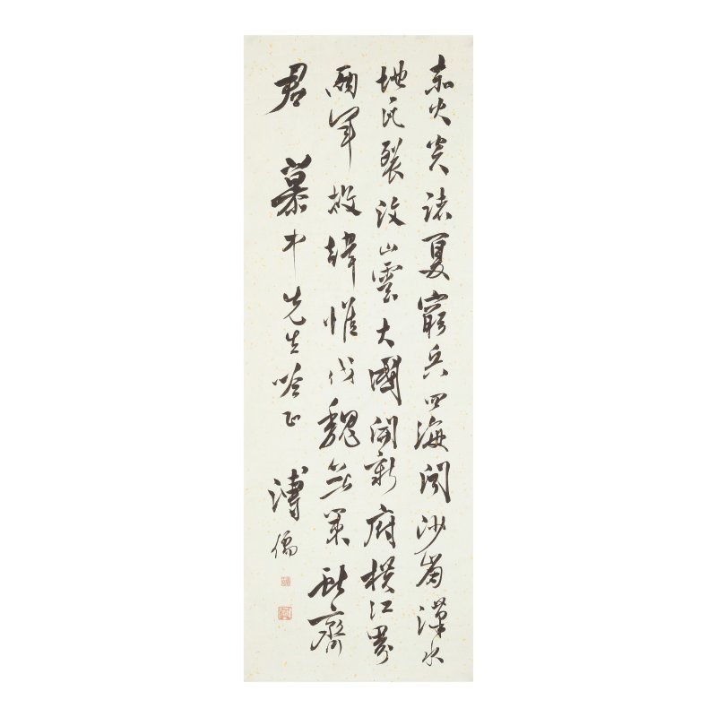 溥儒（1896-1963）　行書條幅　水墨灑金紙　軟片 | PU RU (1896-1963)