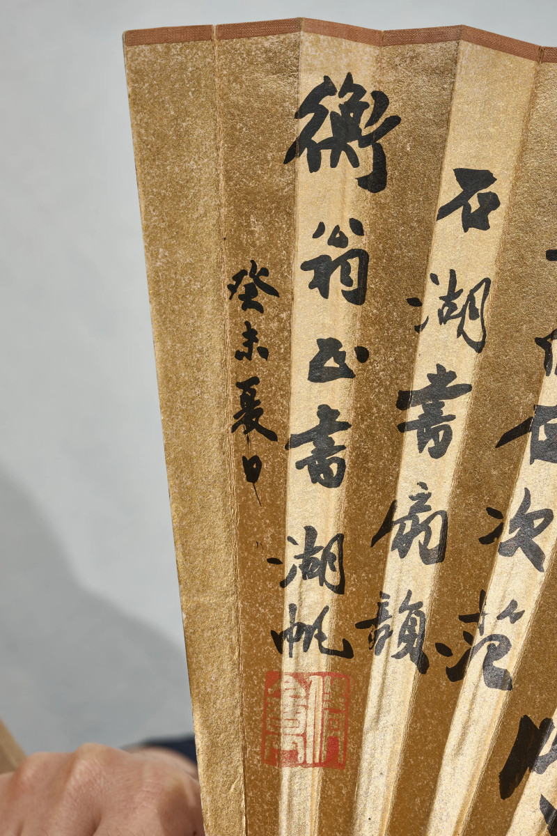吴湖帆 1943年作 为衡如先生作《夏日山居》、行书《石湖歌咏》 - 图6
