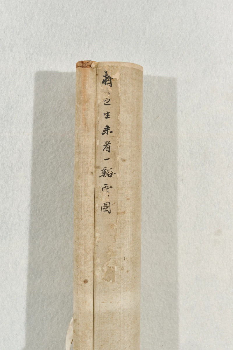 蒋敬  《云溪高士图》 - 图9