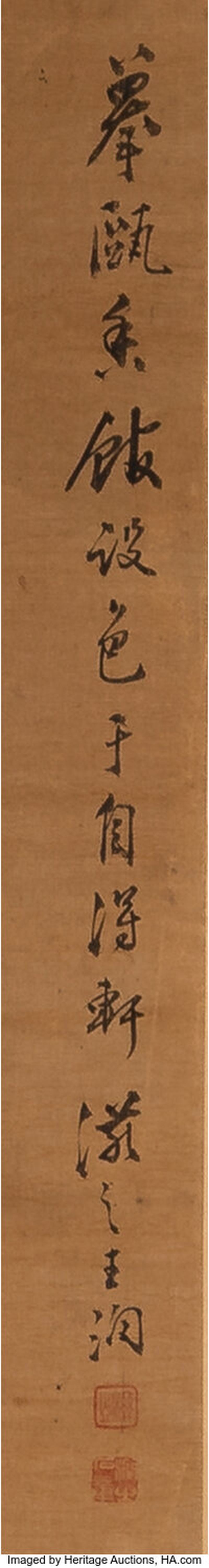 Wang Run (Chinese, Qing dynasty), Birds, Narcissus, Berries and Bamboo - 图3