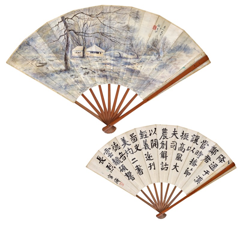 颜文梁、宁济  《乡间雪霁图》、楷书《郑文公碑》