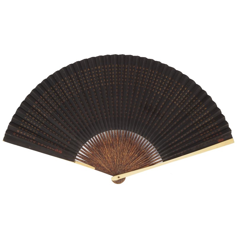 仲山（清代）/笠舫（清代）　山水/小楷　描金黑紙本　成扇 | ZHONG SHAN (QING DYNASTY) and LI FANG (QING DYNASTY) - 图3