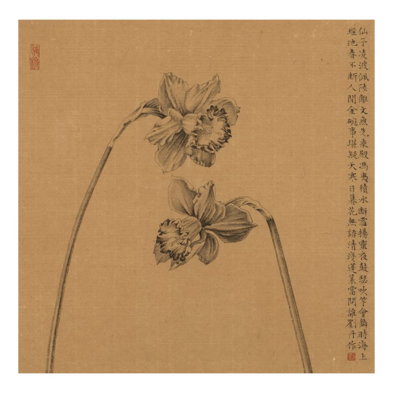 劉丹（1953年生）　凌波仙子　水墨紙本　鏡框　二〇〇〇年作 | LIU DAN (BORN 1953) - 图4