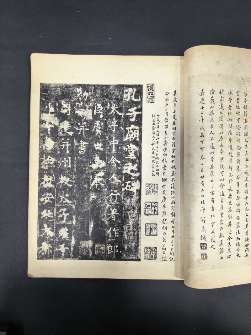 民国间珂罗版 流沙坠简等四种 - 图15
