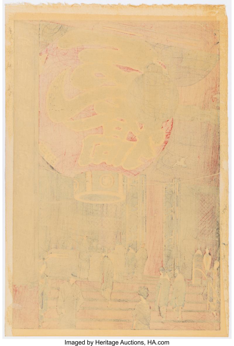 Kasamatsu Shiro (Japanese, 1898-1991), Great Lantern at the Senso-ji Temple, Asakusa (Asakusa Sensoji Dai Chochiri) - 图2