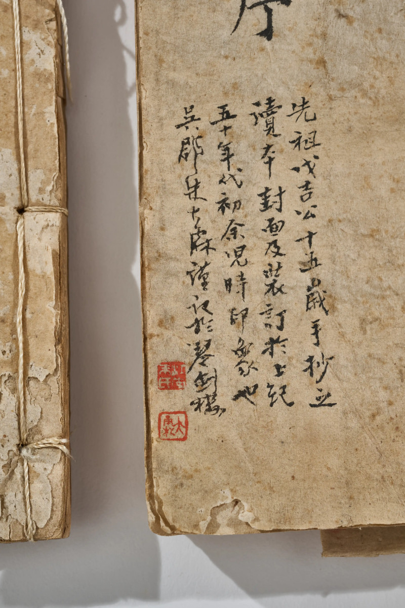 朱戊吉  《古文选钞》等四种 - 图10