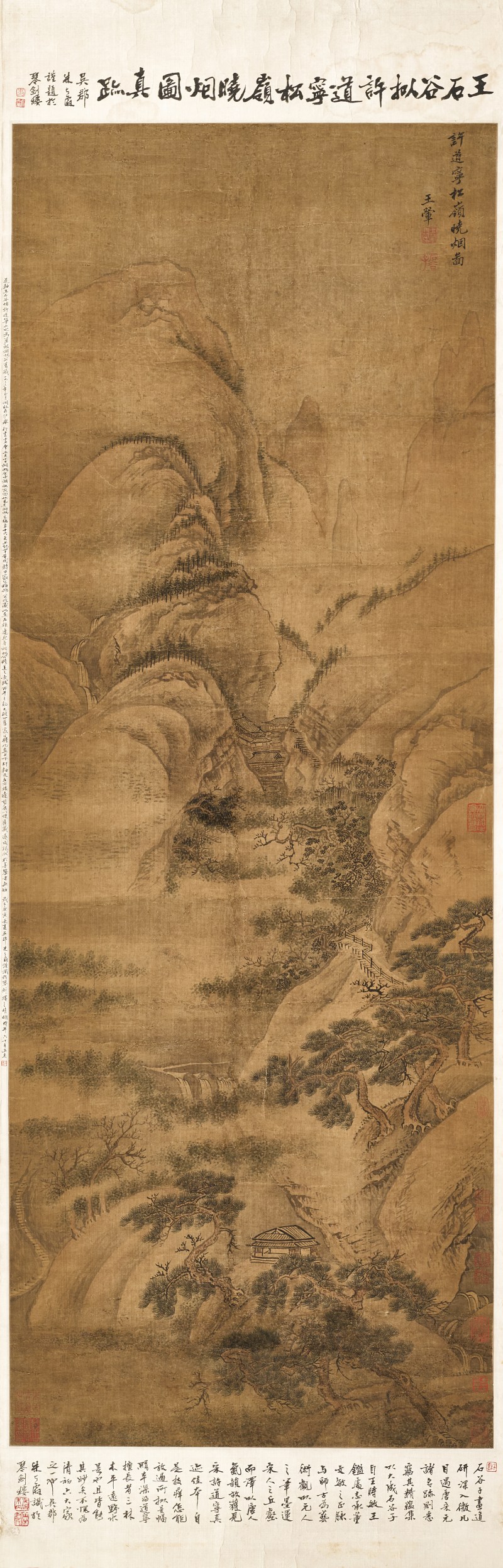 王翚  《松巅晓烟图》