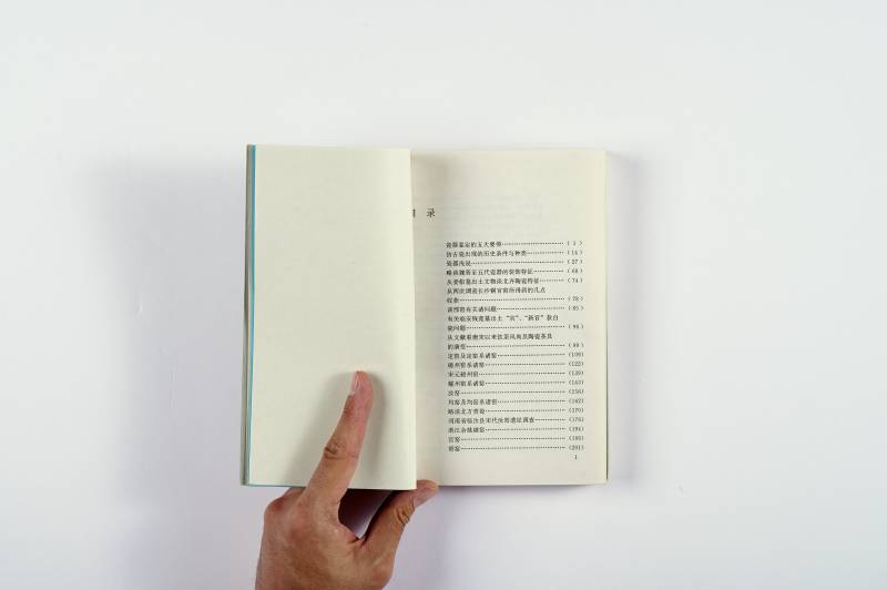 鉴赏工具书一组（8册） - 图4