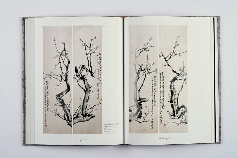 《云南民族美术全集》一组（3册） - 图22