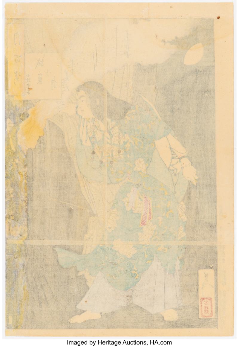 Tsukioka Yoshitoshi (Japanese, 1839-1892), Three Works, from the series One Hundred Aspects of the Moon (Tsuki hyakushi) - 图4