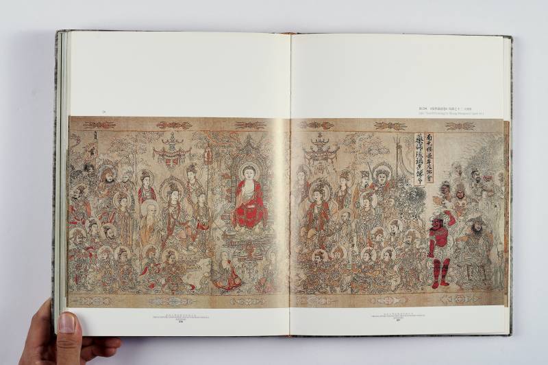 《云南民族美术全集》一组（3册） - 图16