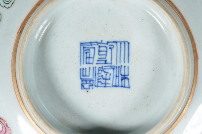 清乾隆 粉彩八吉祥团龙纹碗 - 图5