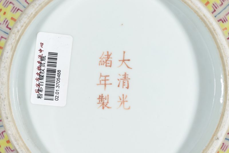 清光绪 粉彩百蝶纹赏瓶 - 图3
