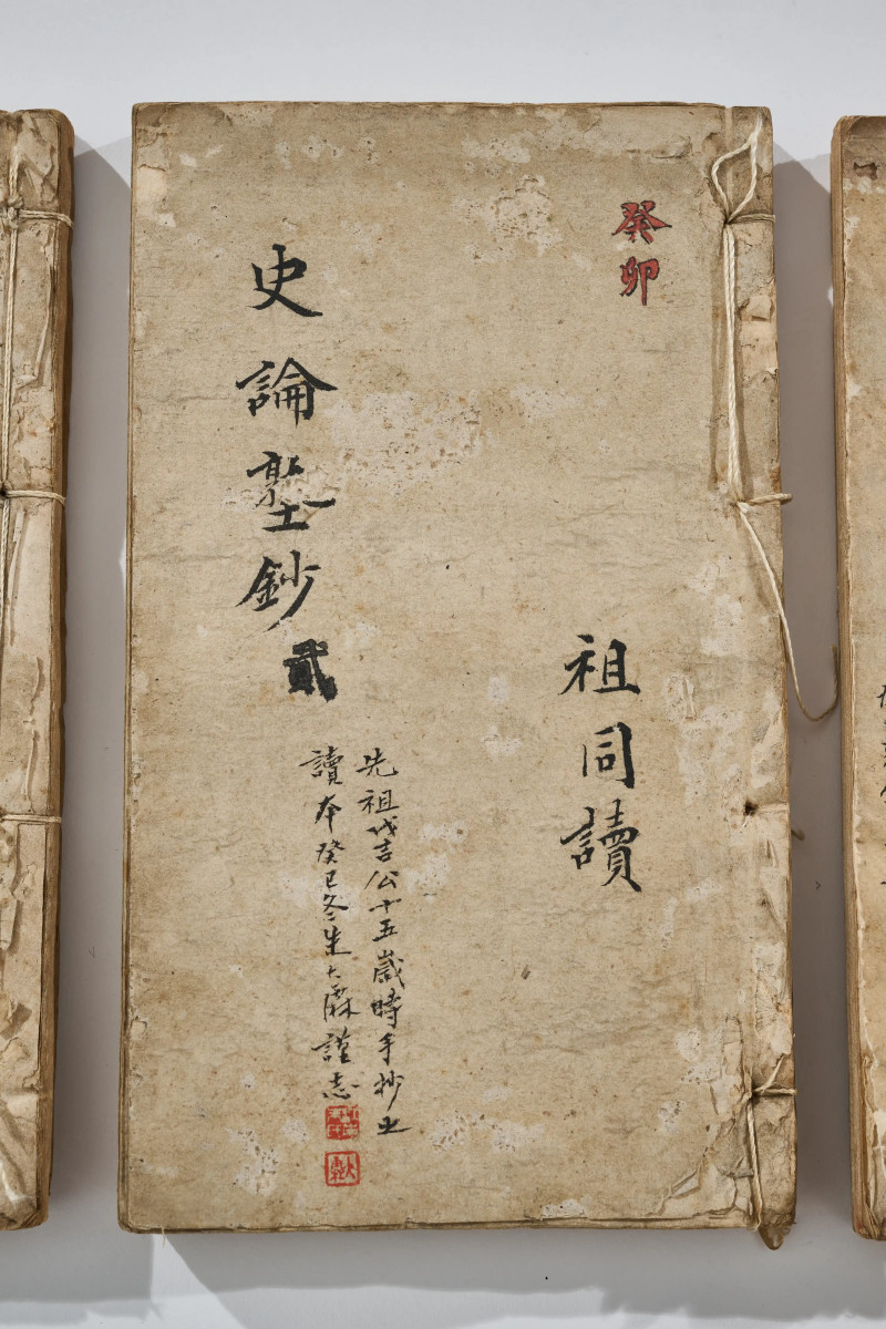 朱戊吉  《古文选钞》等四种 - 图5