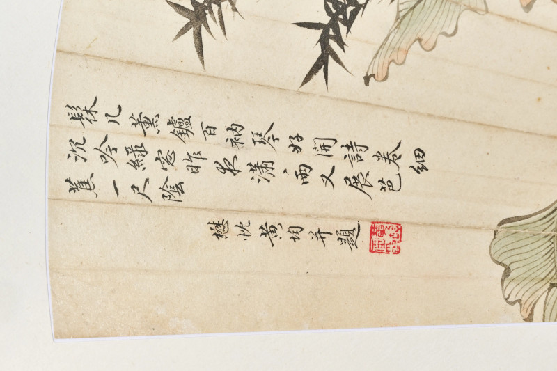 蔡铣、黄均  《仕女图》 - 图5