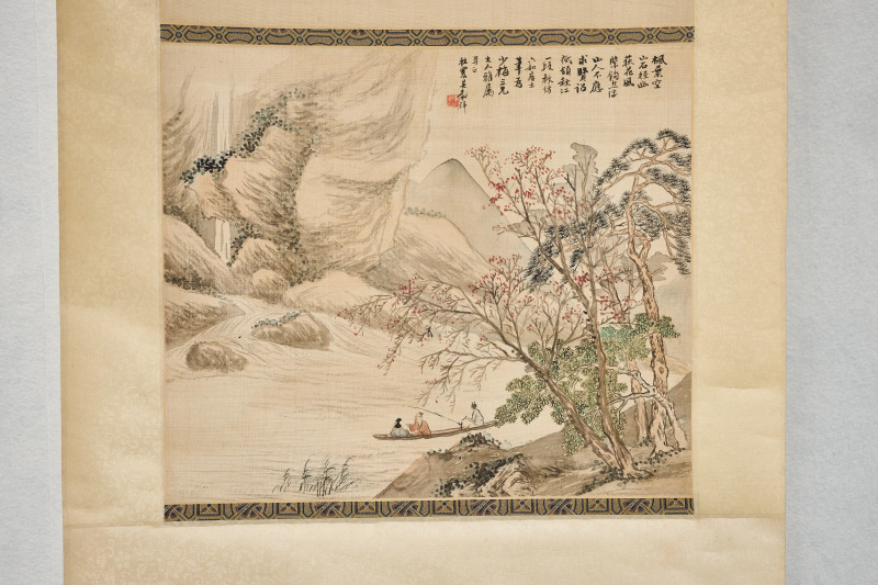吴毂祥、项焜  《书画双挖》 - 图5