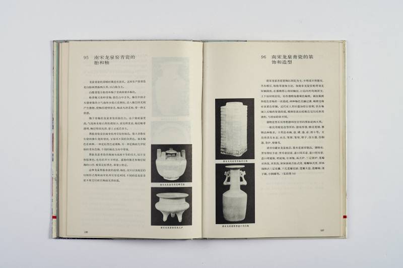 瓷器鉴赏工具书一组（5册） - 图8
