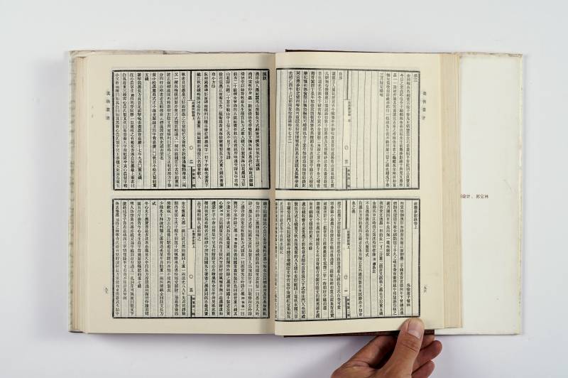 《美术丛书》及散册一组（7册） - 图26