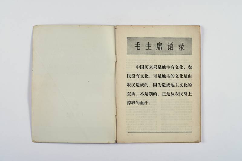 《文物》、《考古》杂志一组（15册） - 图2