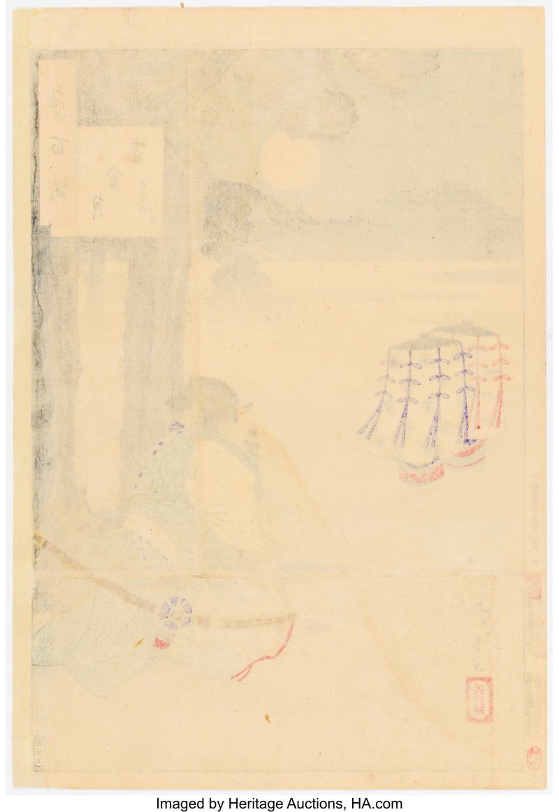 Tsukioka Yoshitoshi (Japanese, 1839-1892), Three Works, from the series One Hundred Aspects of the Moon (Tsuki hyakushi) - 图4