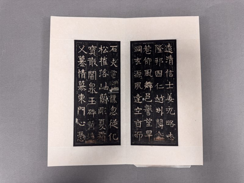 清末民国拓本 洪宝造像等四种（杨士英题记） - 图11
