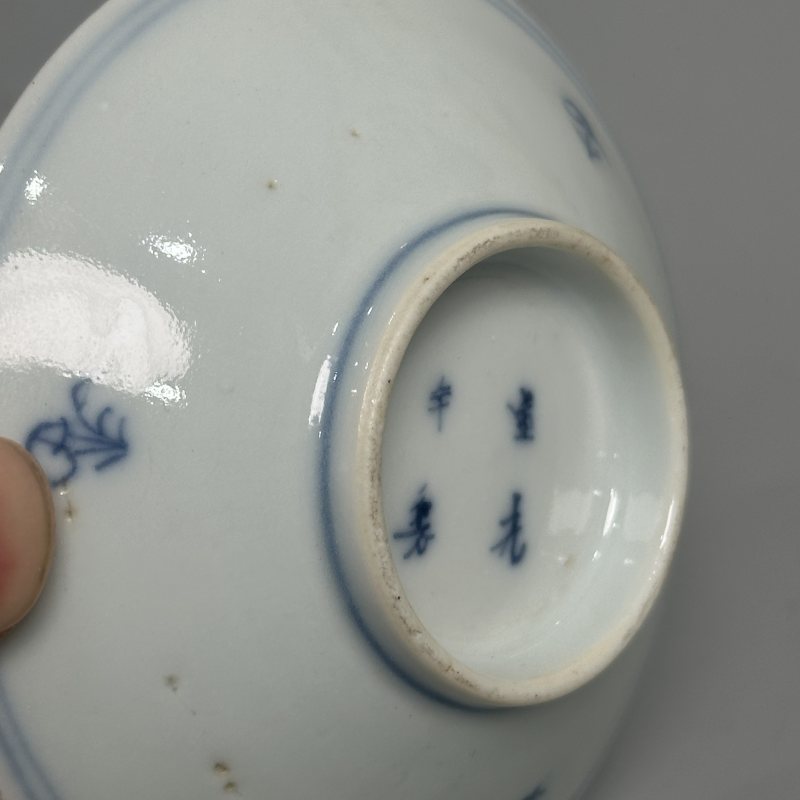 清乾隆 青花山水人物图盘 - 图7