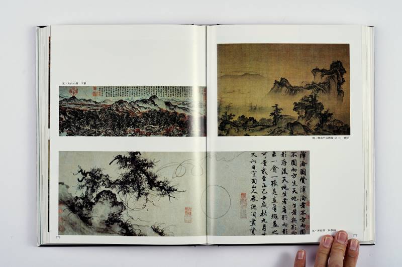 《文物鉴定秘要》全套二册（带函套） - 图6
