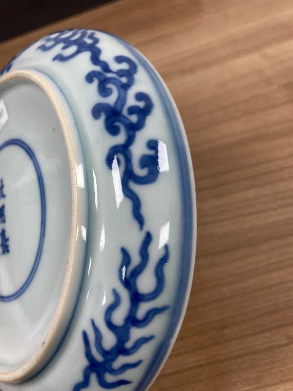 明嘉靖 青花云龙纹盘一对 - 图7