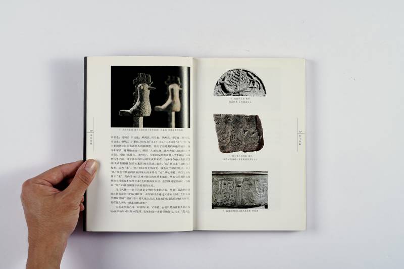 美术工具书一组（7册） - 图18