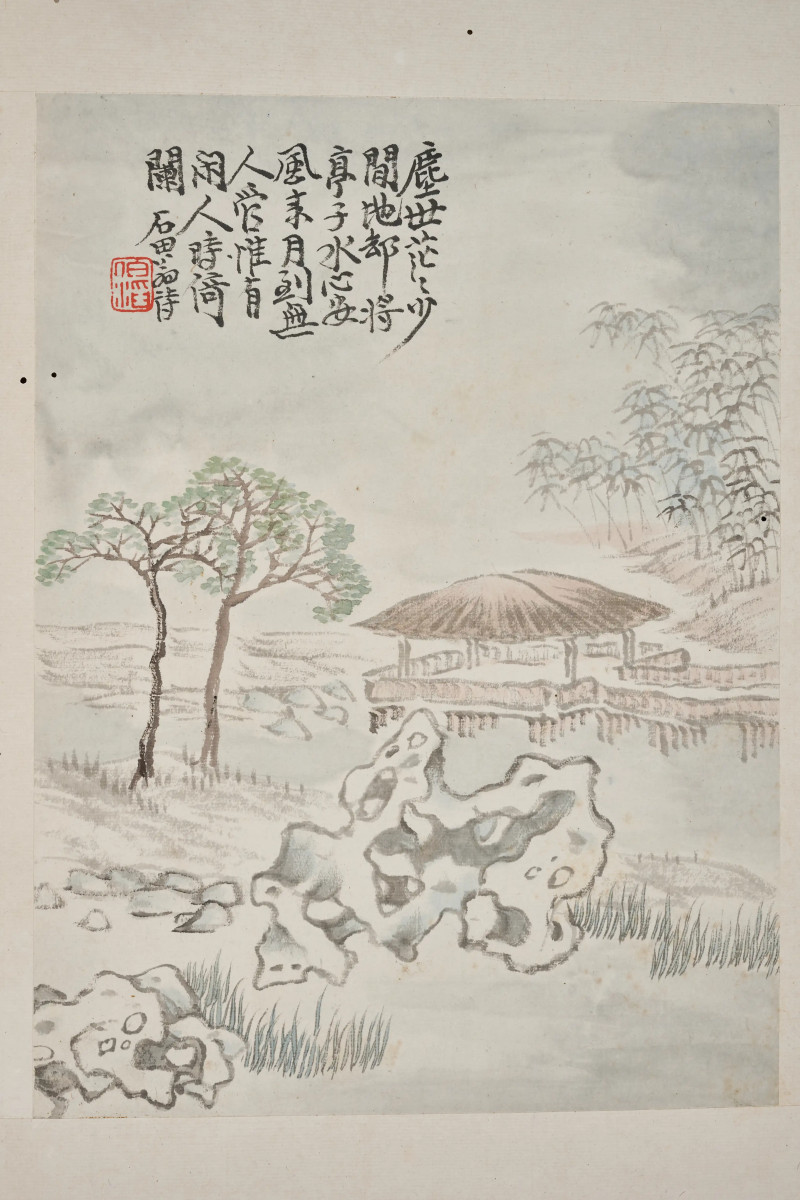 吴伯滔  《山水十二开》 - 图6