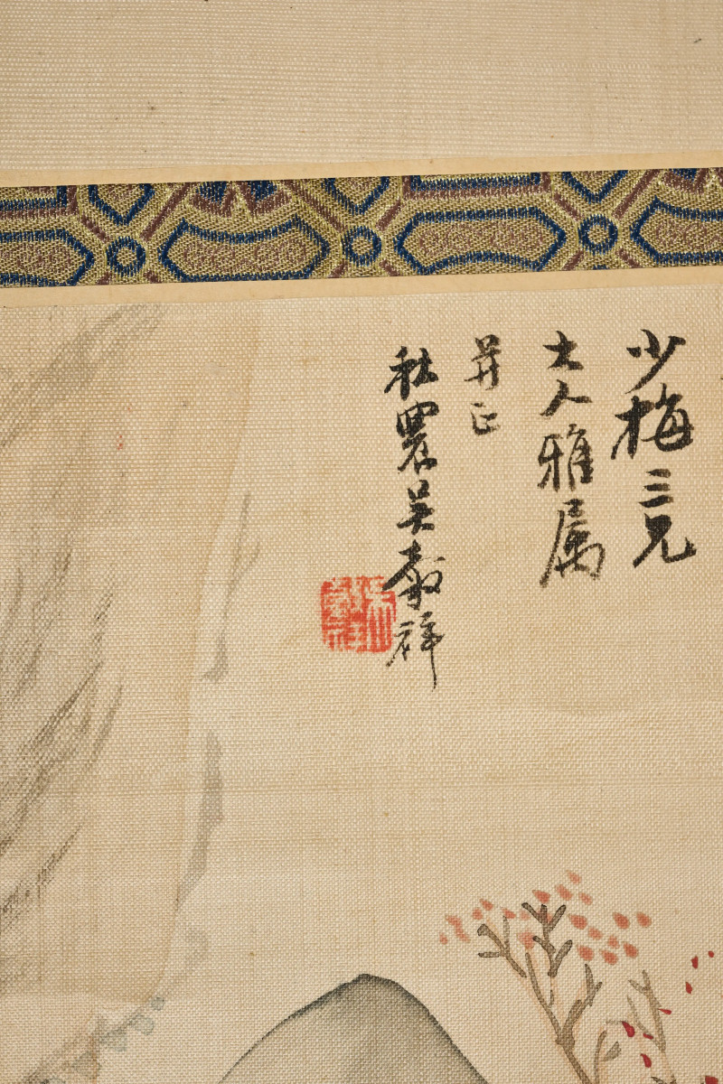 吴毂祥、项焜  《书画双挖》 - 图7