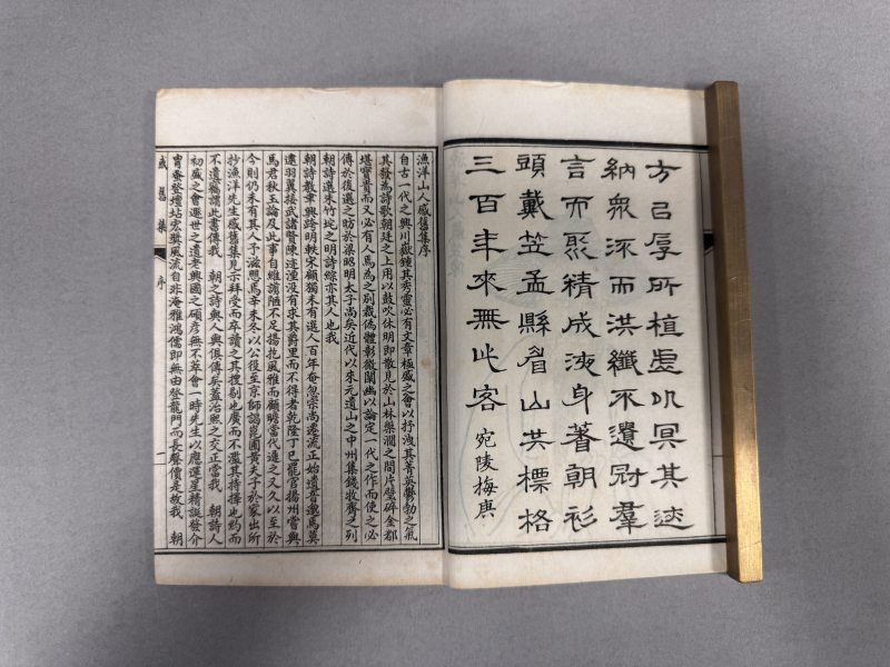 民国石印本 王渔洋诗钞 渔洋山人感旧集 - 图6